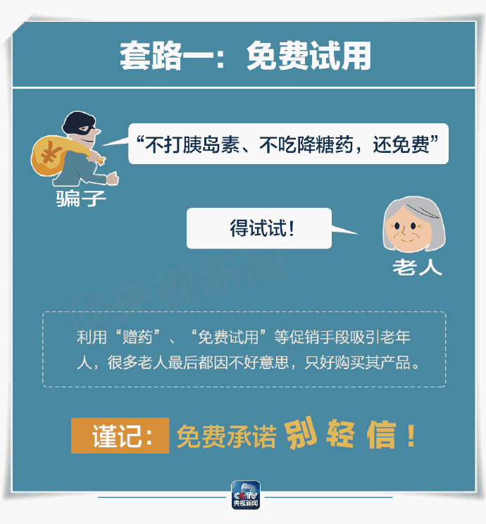 “嵩明发布”微博