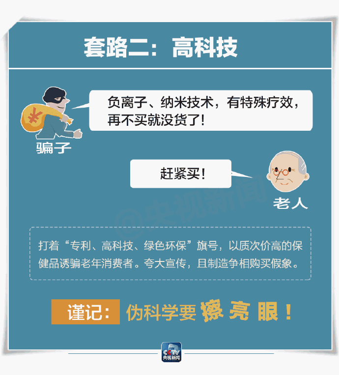 “嵩明发布”微博