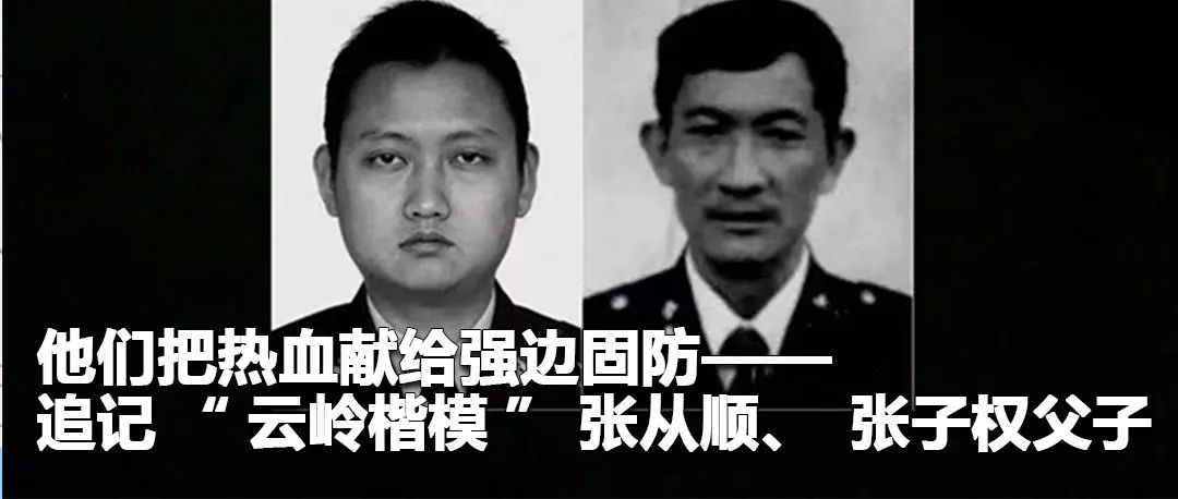 云南政法(微信)