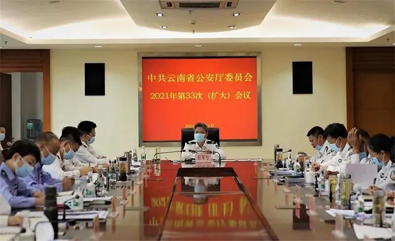 云南政法(微信)