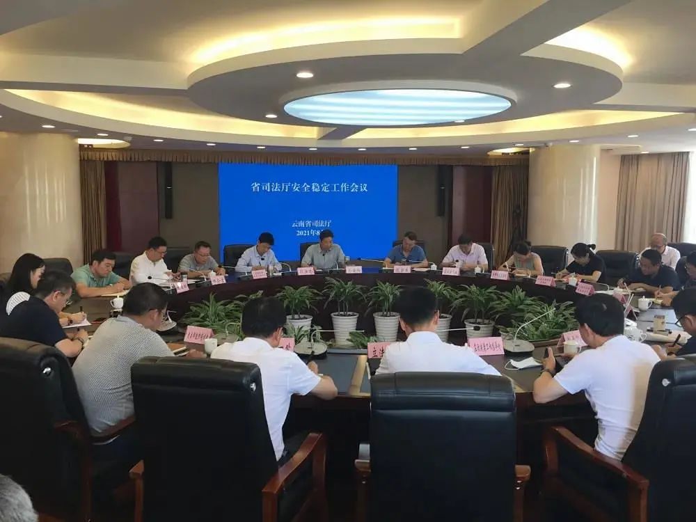 云南政法(微信)