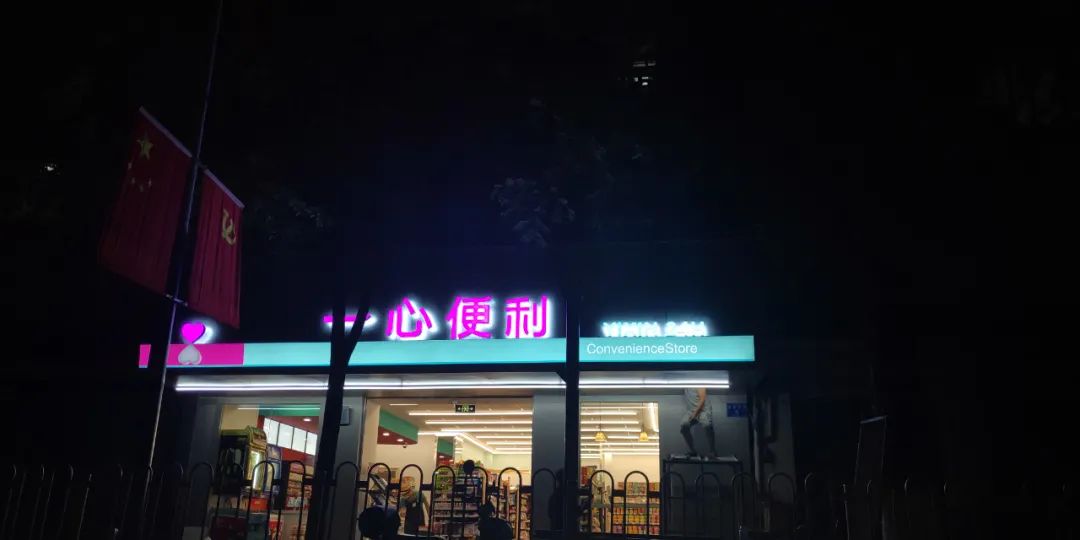 春城晚报(微信)