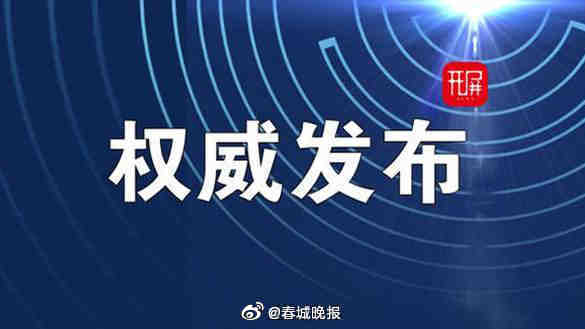 昆明主城多区已叫停校外学科类培训机构招生