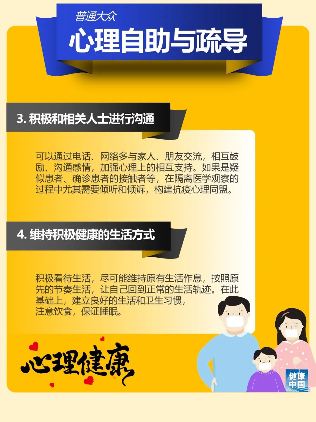 云南疾控(微信)