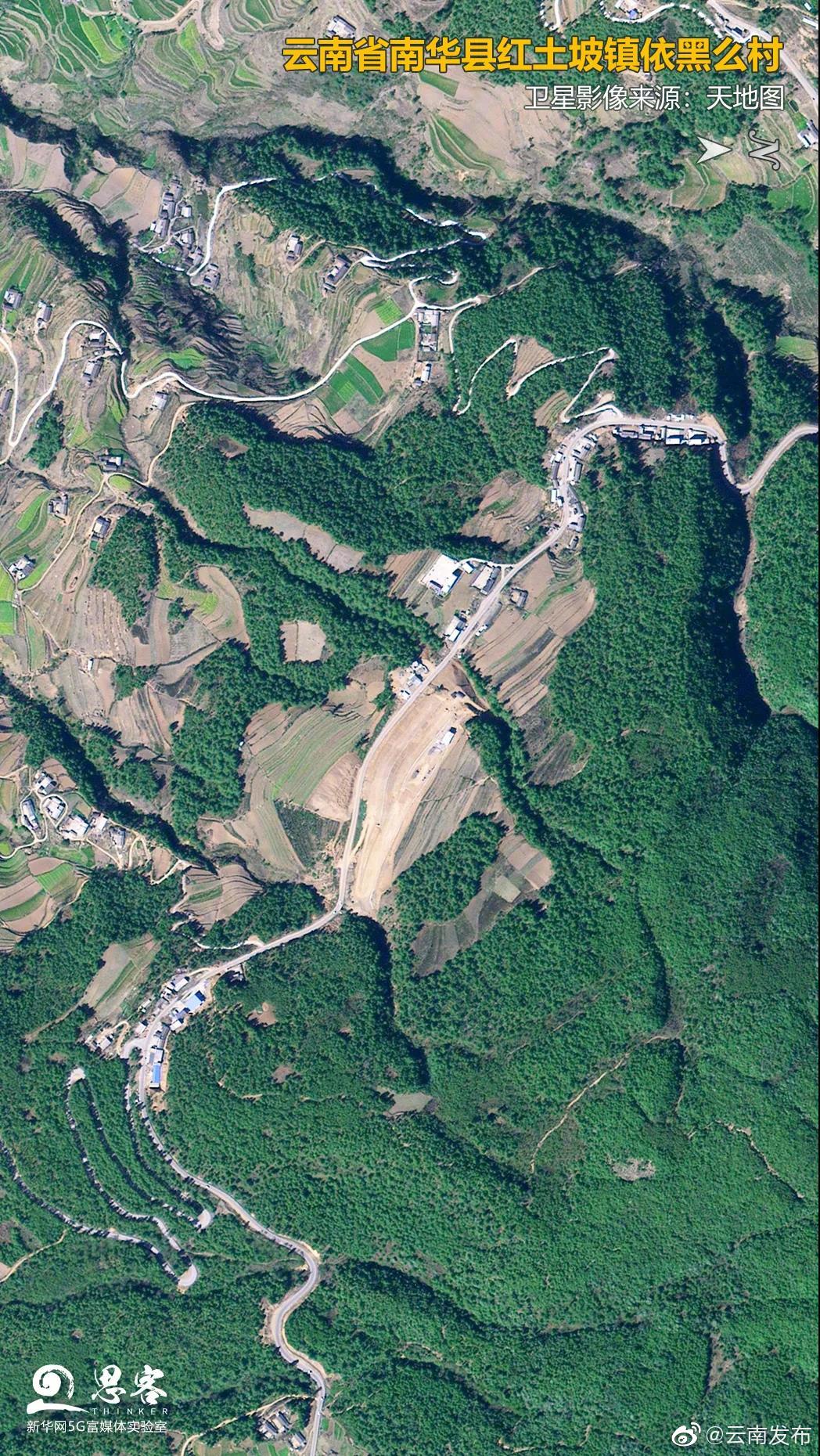 “云南发布”微博