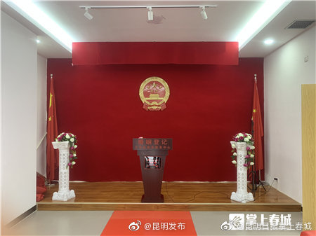 预约登记、控制登记总量…云南发布疫情防控期间婚姻登记通知