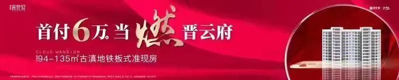 掌上春城(微信)