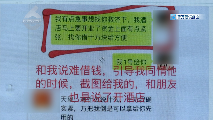 掌上春城(微信)