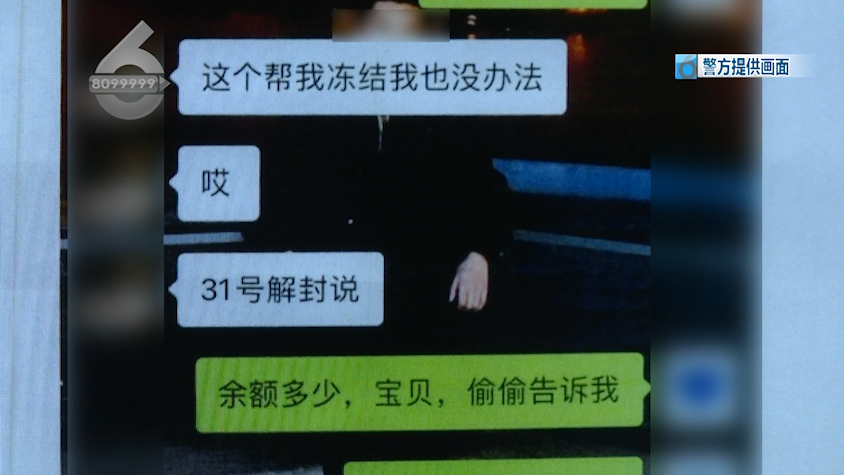 掌上春城(微信)