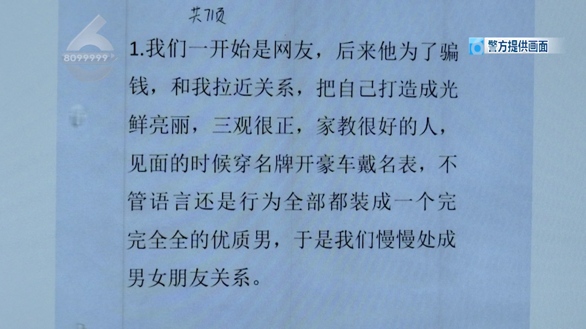 掌上春城(微信)