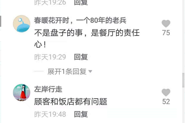 春城晚报(微信)