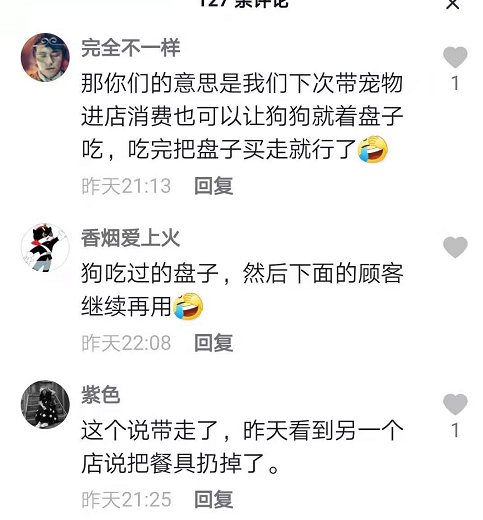 春城晚报(微信)