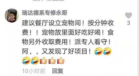 春城晚报(微信)