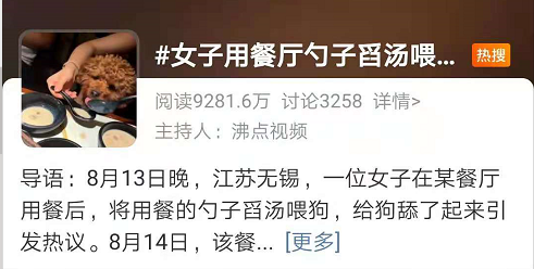 春城晚报(微信)