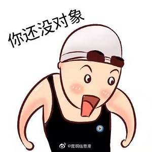 昆明信息港微博