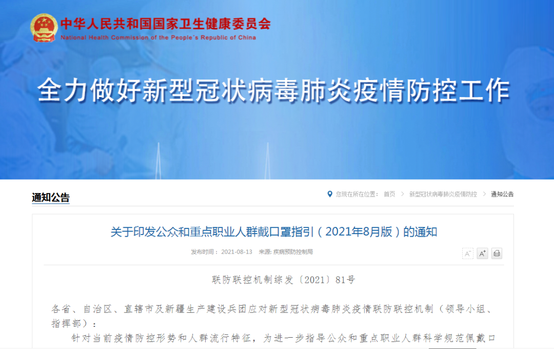 云南健康教育(微信)