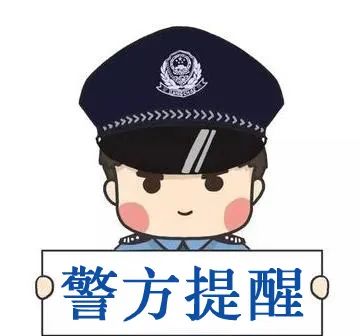 918云南交通台(微信)