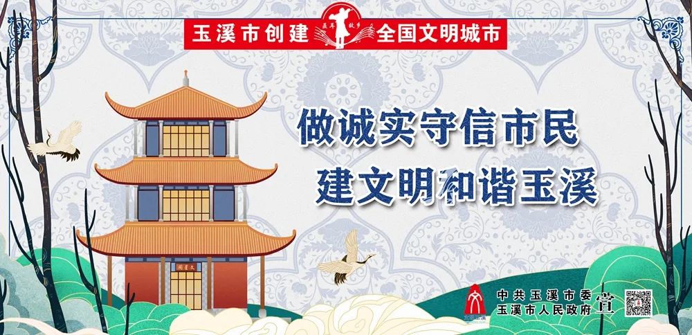 玉溪发布(微信)