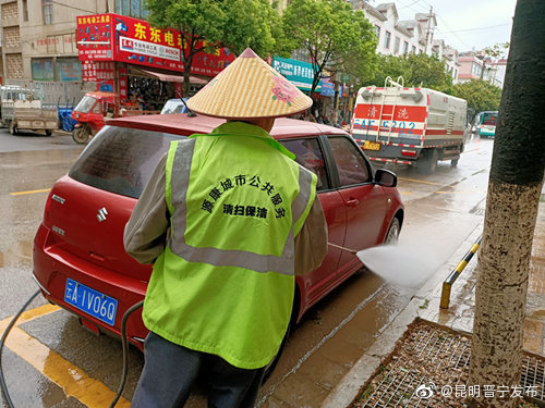 “昆明晋宁发布”微博