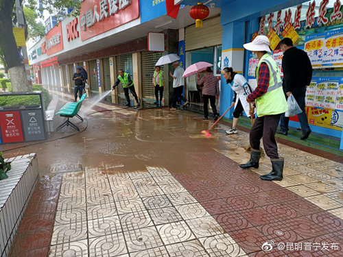 “昆明晋宁发布”微博