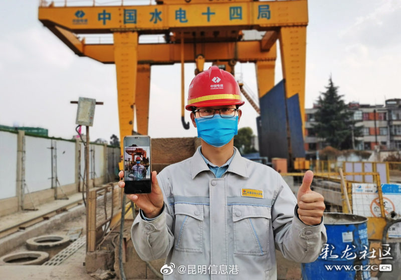 昆明信息港微博