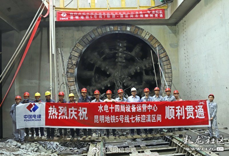 昆明信息港微博