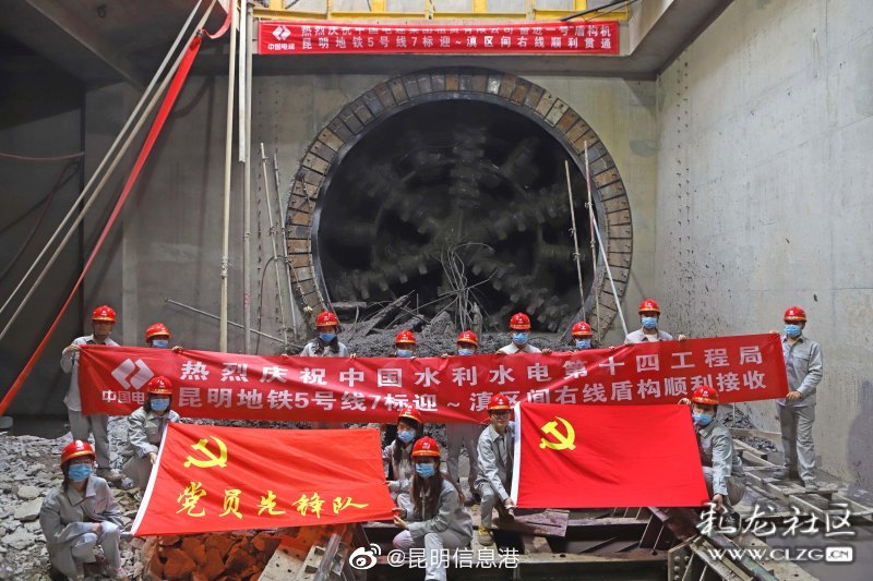 昆明信息港微博