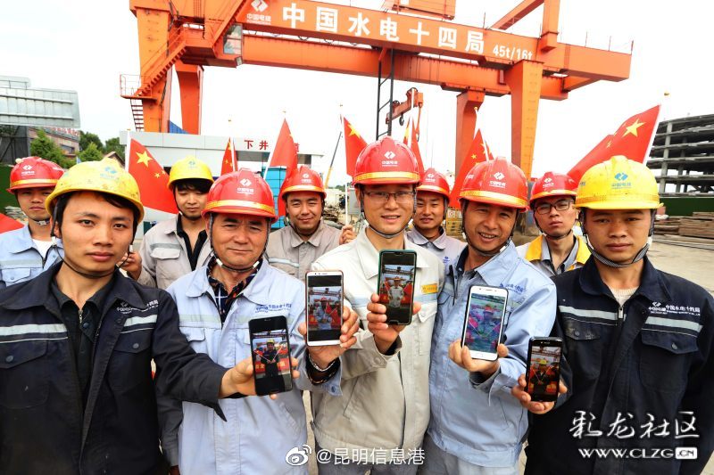 昆明信息港微博