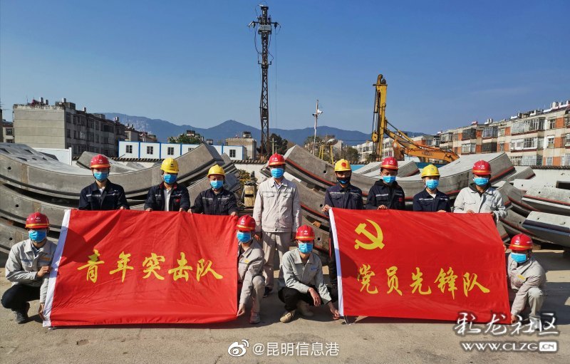 昆明信息港微博