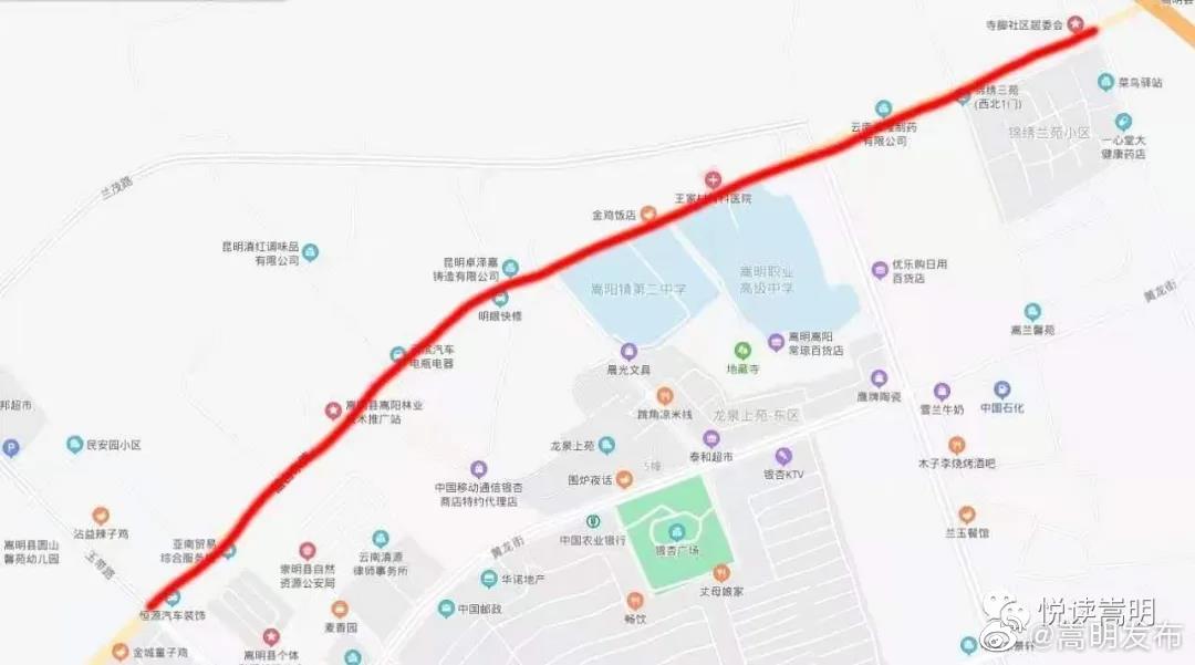 “嵩明发布”微博