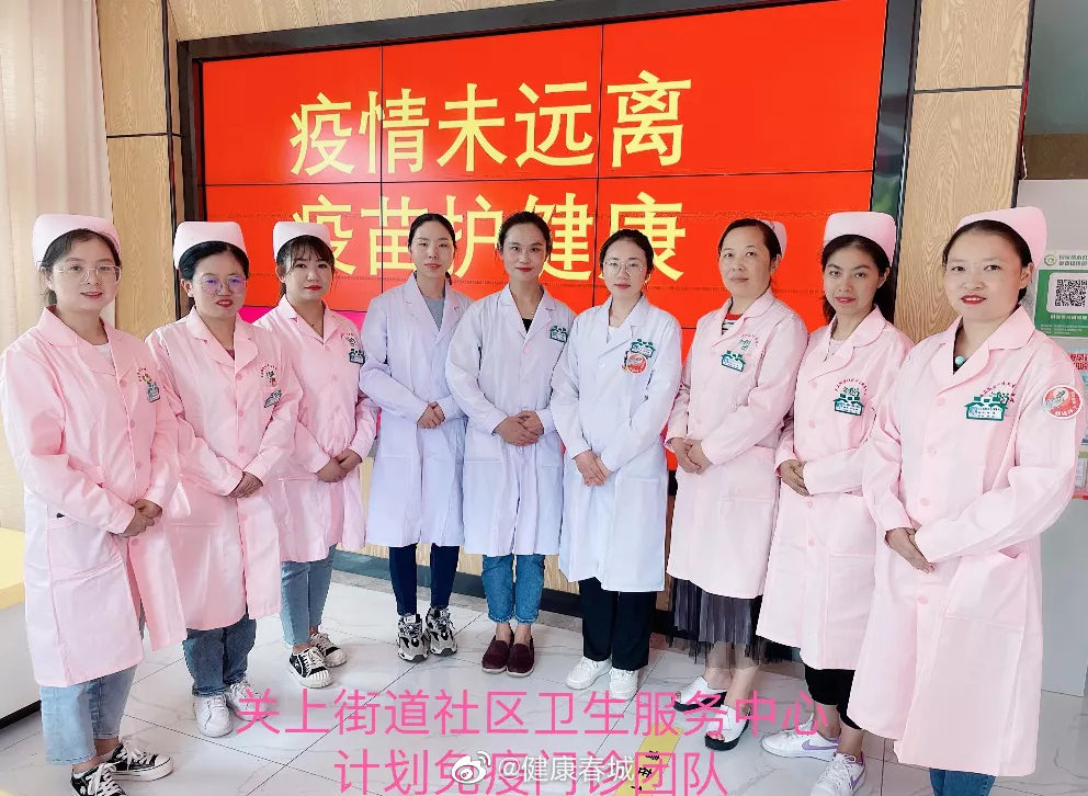 “健康春城”微博