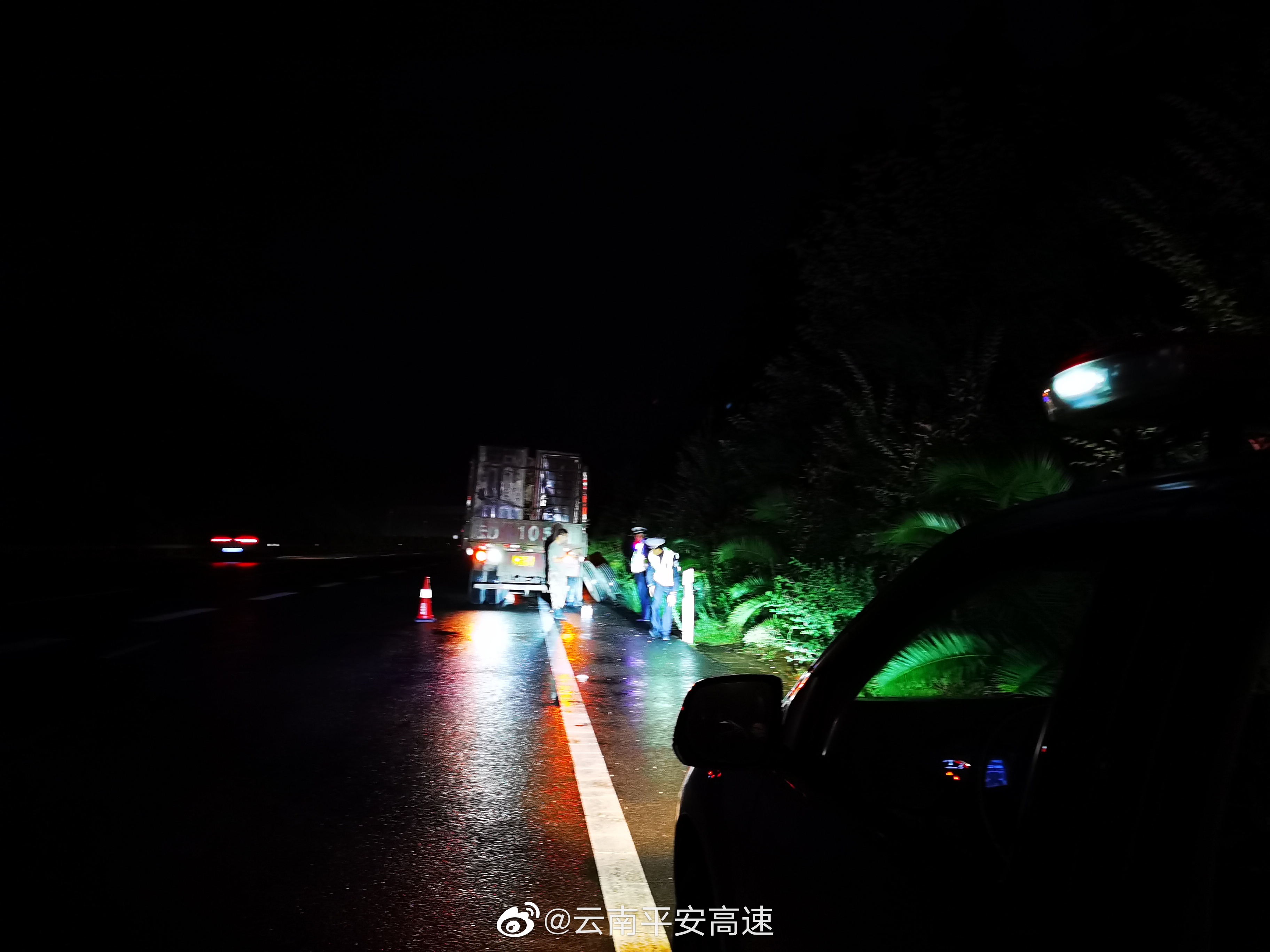 云南平安高速微博