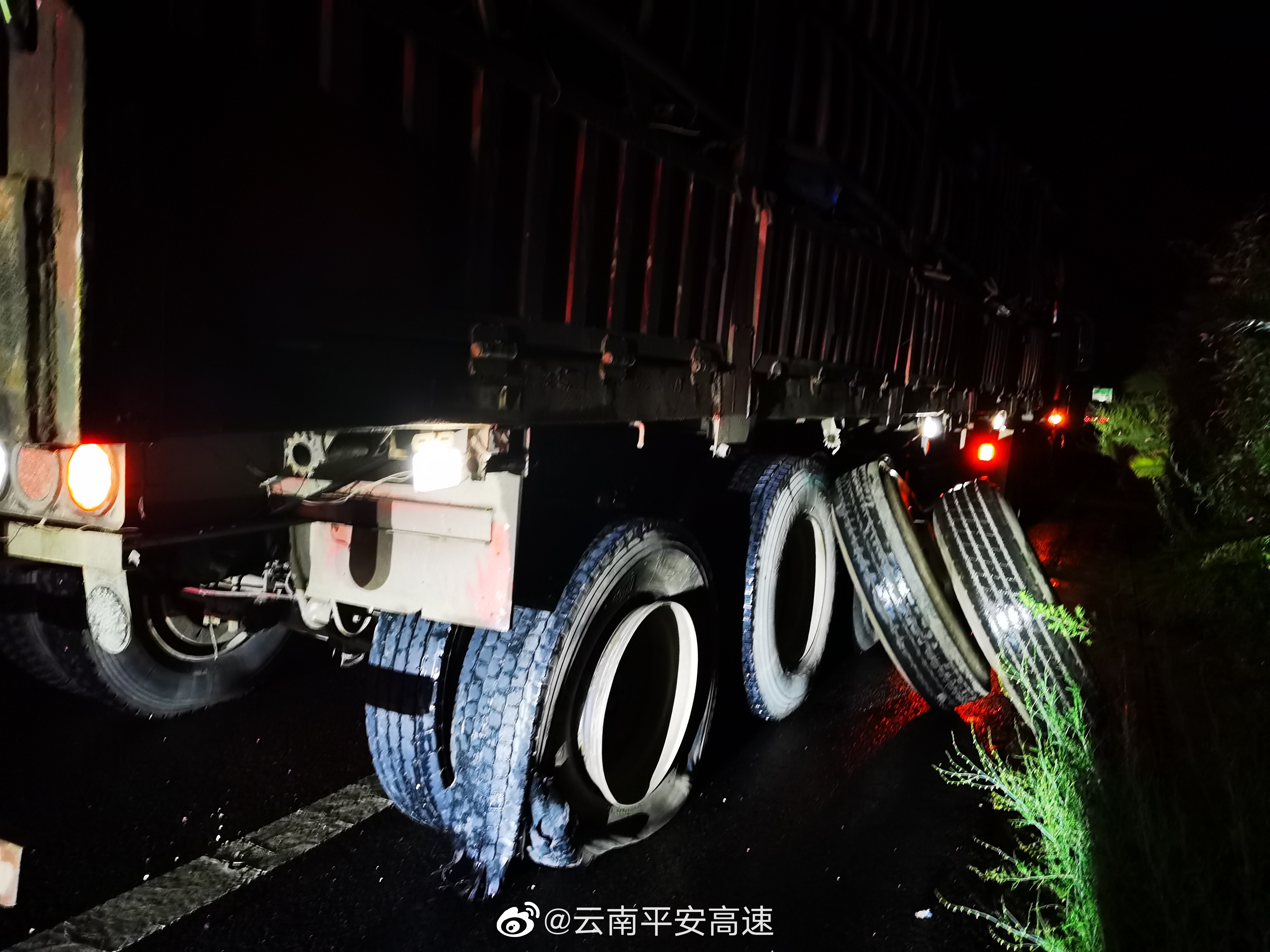 云南平安高速微博