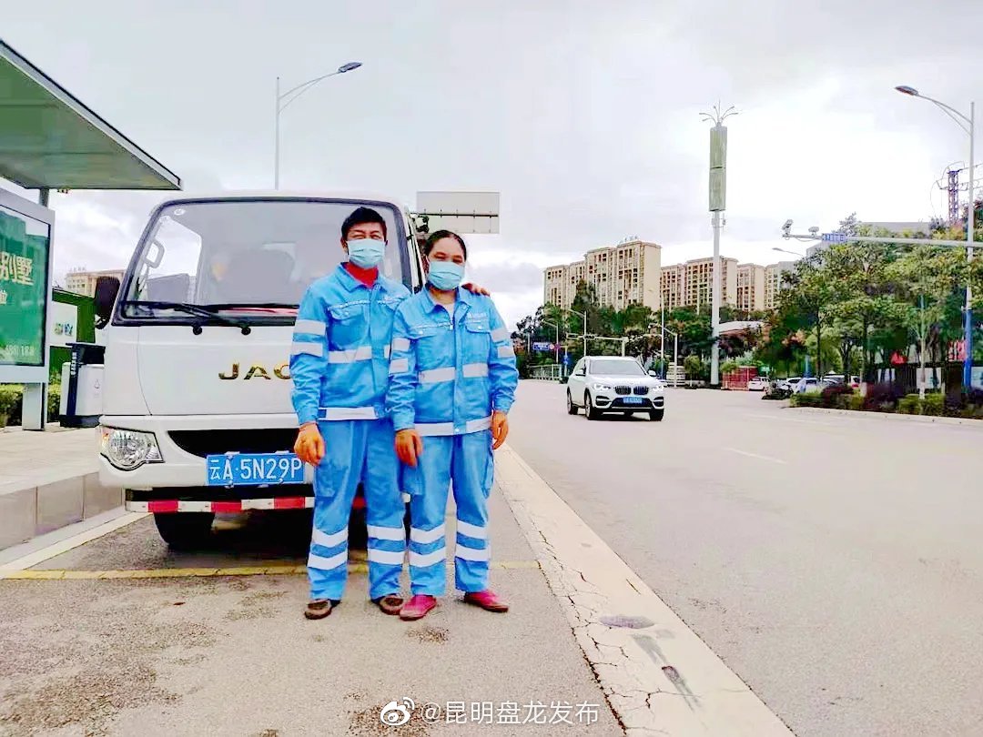 “昆明盘龙发布”微博