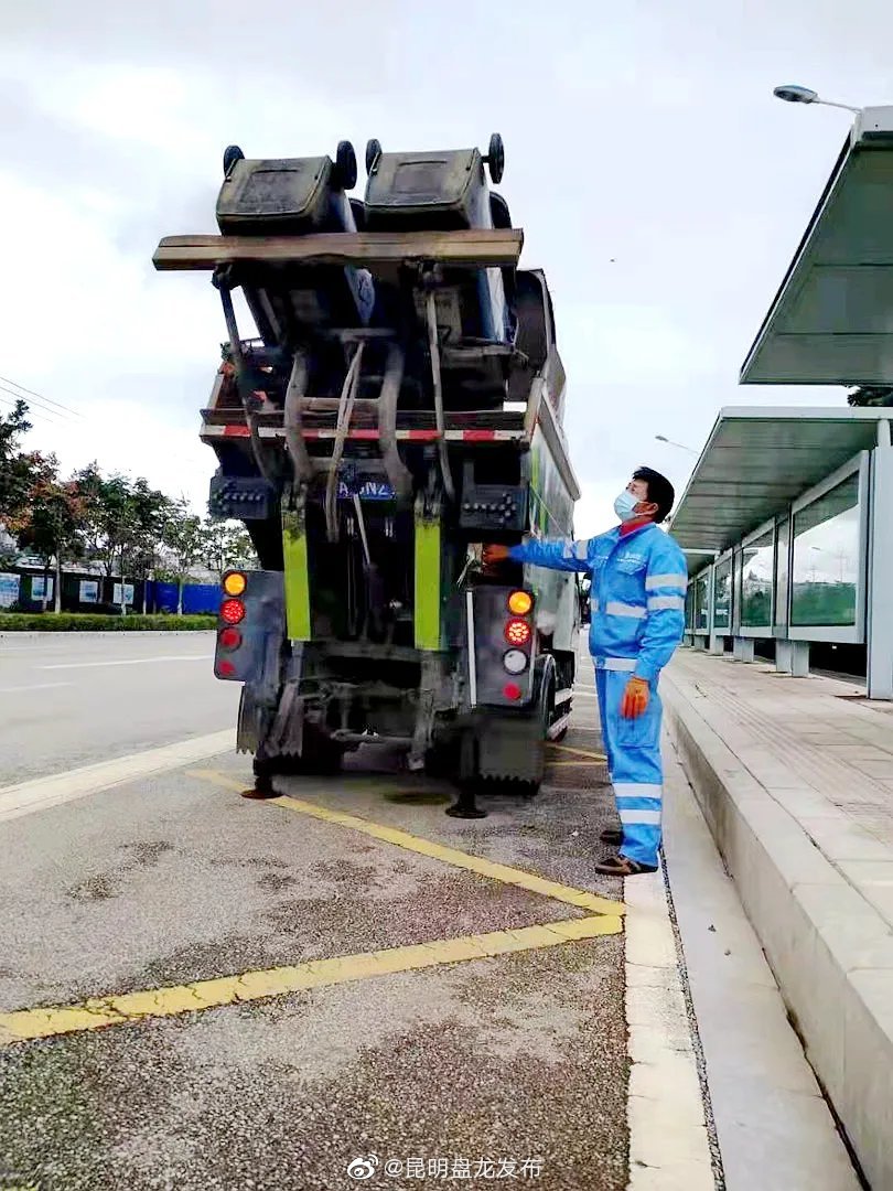 “昆明盘龙发布”微博