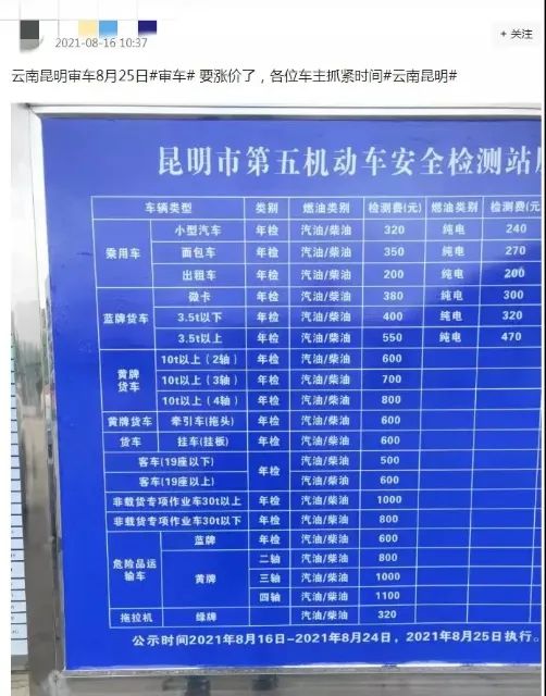 春城晚报(微信)