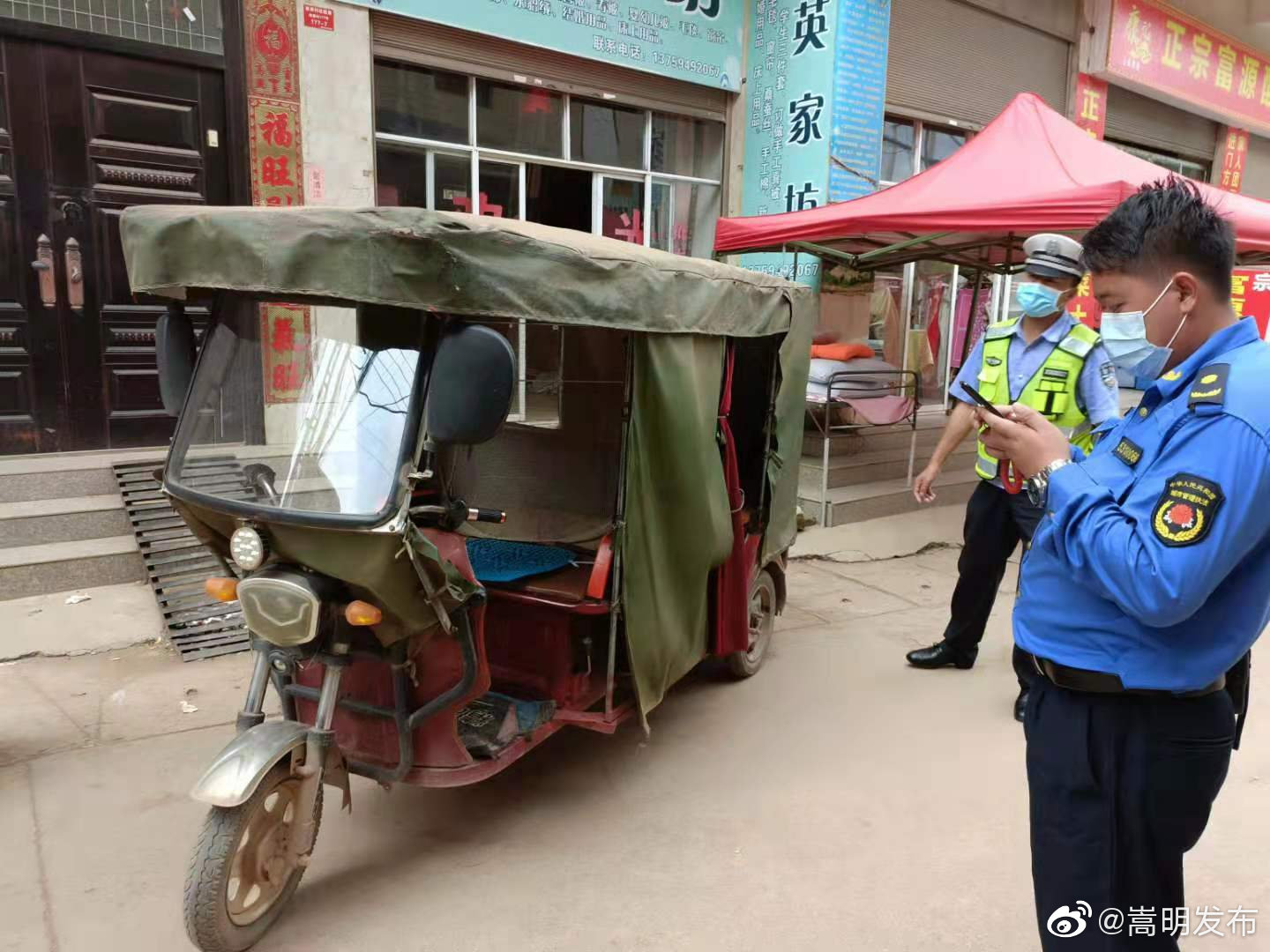 “嵩明发布”微博