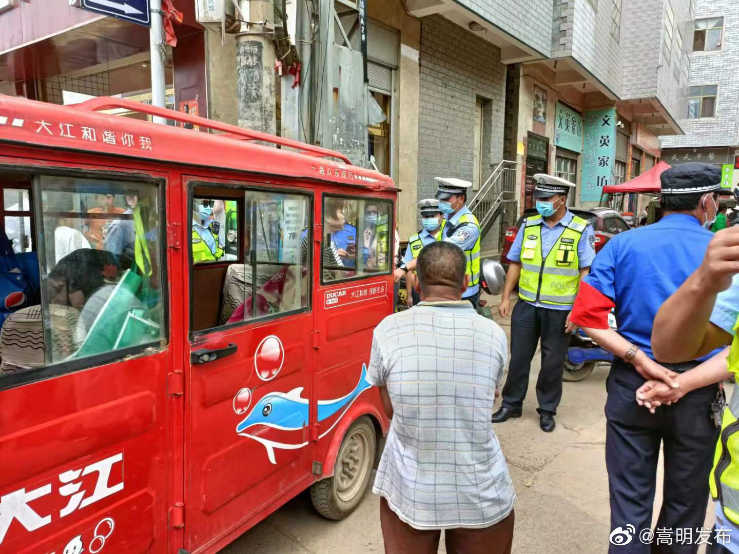 “嵩明发布”微博