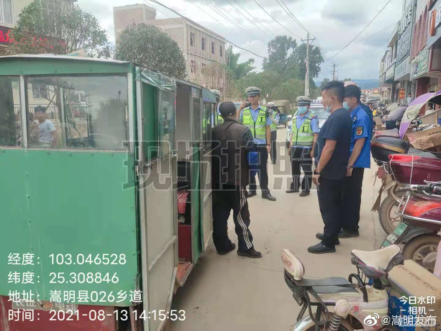 “嵩明发布”微博