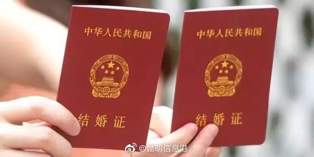 @云南人 疫情防控期间 云南婚姻登记至少提前1天预约
