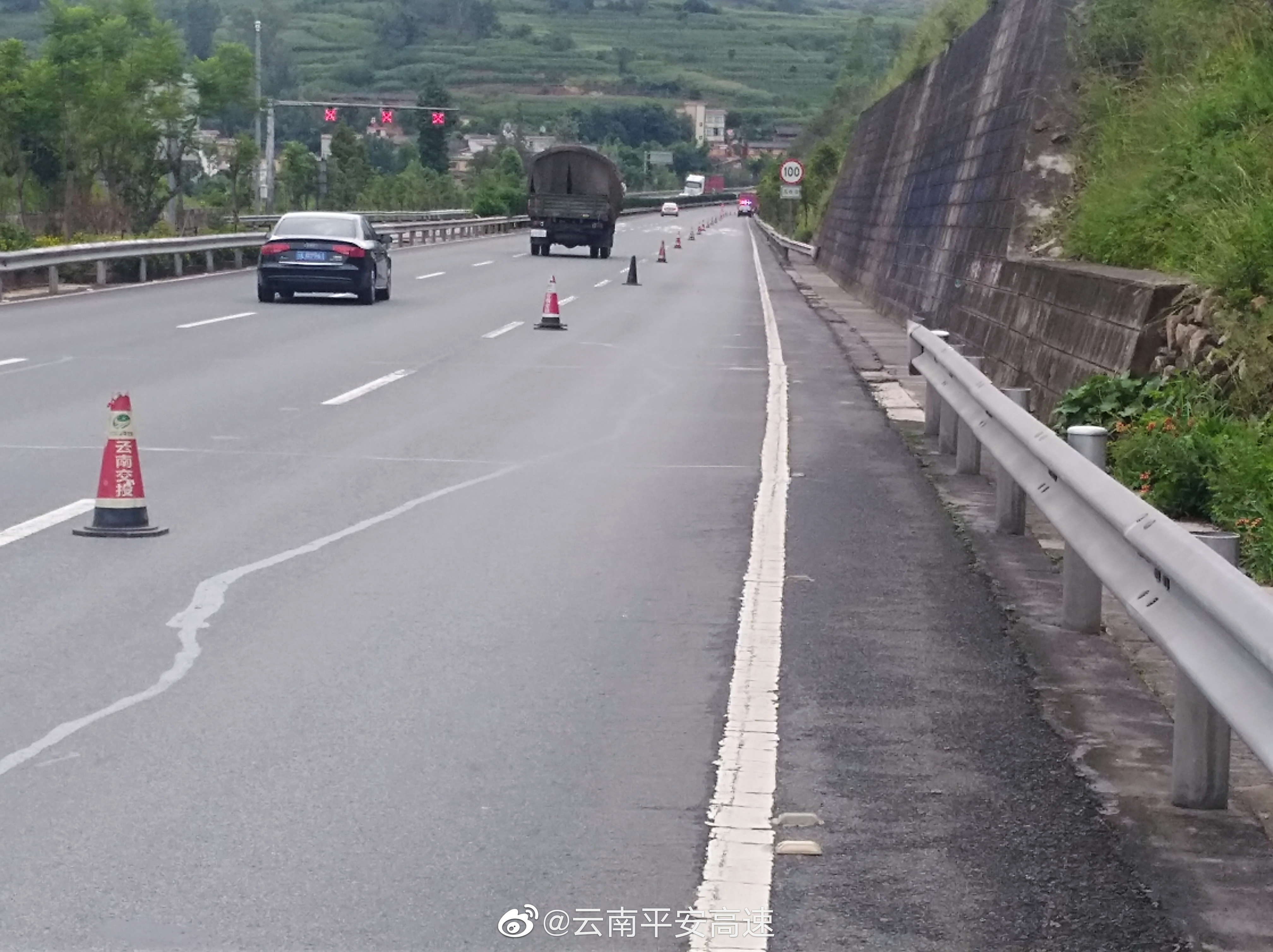 云南平安高速微博