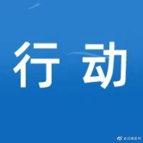 滇池流域2025年基本实现农灌尾水不外排