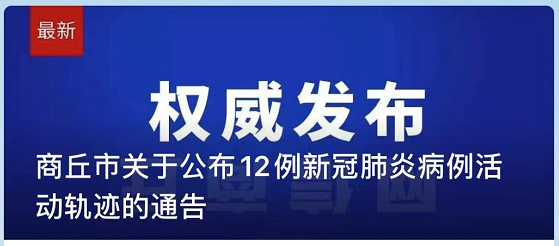 春城晚报(微信)
