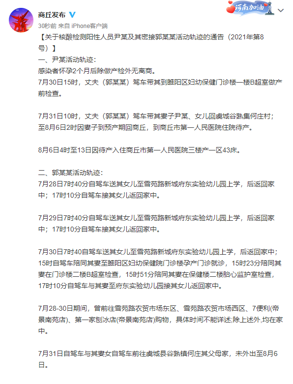 春城晚报(微信)