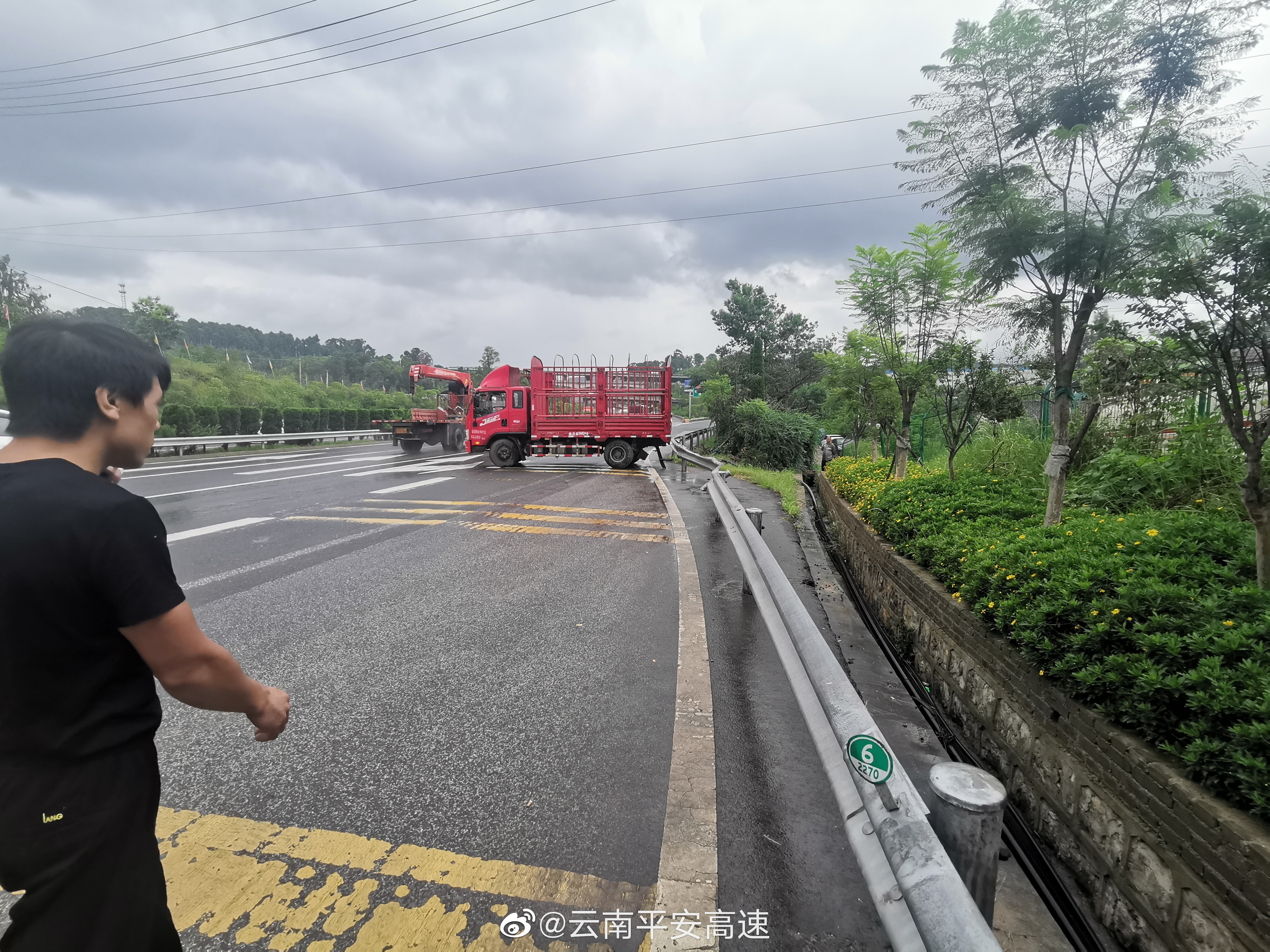 云南平安高速微博