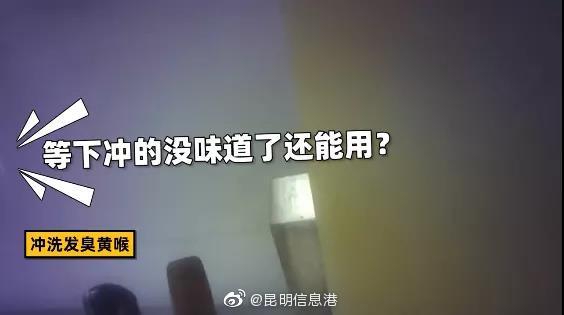 昆明信息港微博