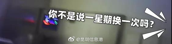 昆明信息港微博