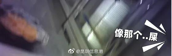 昆明信息港微博