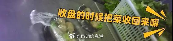 昆明信息港微博