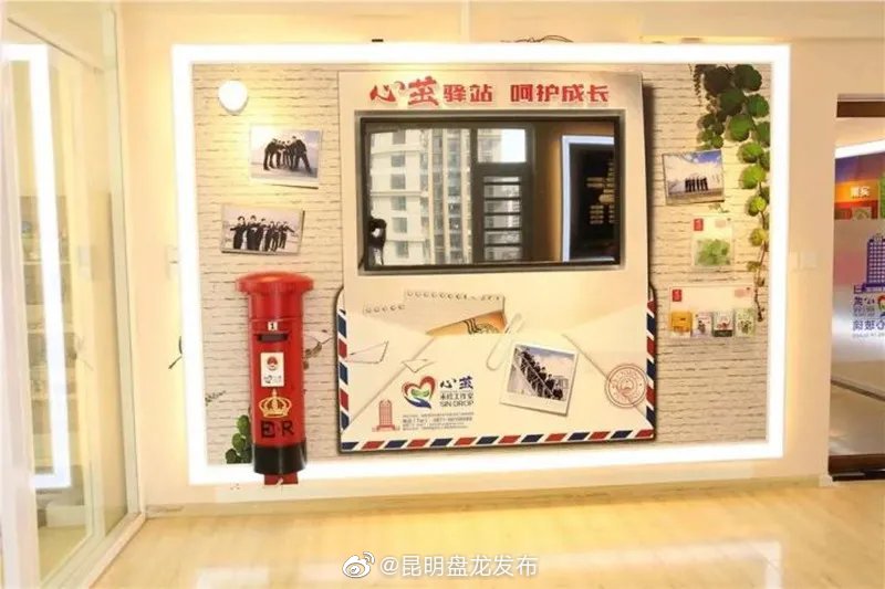 “昆明盘龙发布”微博